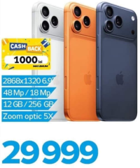Apple iPhone 17 Pro Max 256 GB