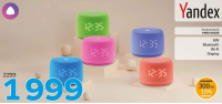 Yandex Boxă portativă YNDX-00026