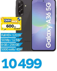 Samsung Galaxy A57 8/256 ГБ