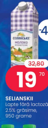 SELIANSKII Lapte fără lactoză, 2.5% grăsime, 950 grame