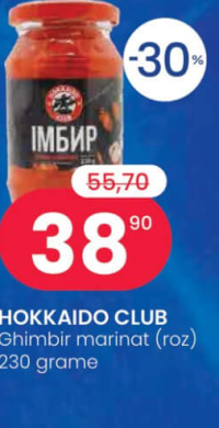 HOKKAIDO CLUB Ghimbir marinat (roz), 230 grame