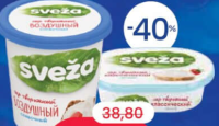SVEZA Cremă de brânză, Sortiment variat, 150 grame