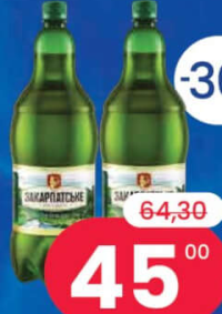 ZAKARPATSKE ORYGYNALNE Bere blondă 4.1%, PET, 2 litri