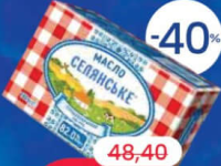 SELIANSKII Unt 82% grăsime, 180 grame