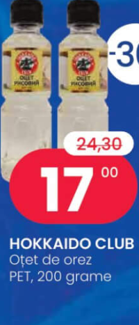 HOKKAIDO CLUB Oțet de orez PET, 200 grame