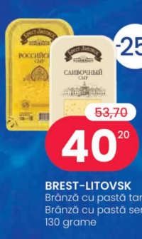 BREST-LITOVSK Brânză cu pastă tare / semitare, 130 grame