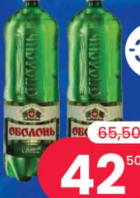 OBOLONI Bere blondă, PET, 2.35 litri