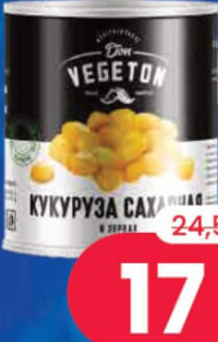 DON VEGETON Porumb dulce conservat, C/M, 425 grame