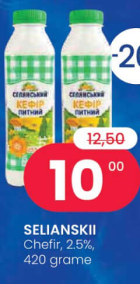 SELIANSKII Chefir, 2.5%, 420 grame