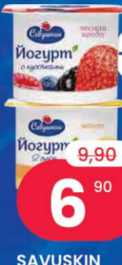 SAVUSKIN Iaurt cu căpșuni/fructe de pădure 120g