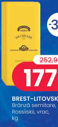 BREST-LITOVSK Brânză semitare, Rossiiskii, vrac, kg