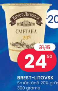 BREST-LITOVSK Smântână 20% grăsimi, 300 grame