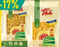 Тая Paste făinoase sortiment divers 1kg