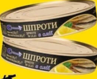 Стандарт Sprote în ulei 150g