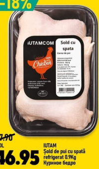 Iutam Șold de pui cu spată refrigerat 0.9kg