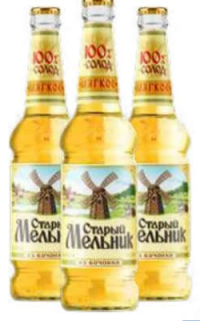 STARII MELNIK Bere blondă 0.5L (1-5 sticle)