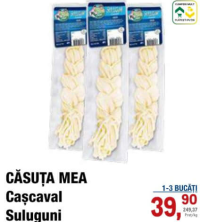 Căsuța Mea Cașcaval Suluguni cosiță/cosiță afumată 160g 1-3 buc