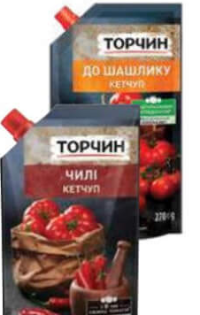 TORCHIN Кетчуп в ассортименте 250 г