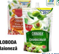 SLOBODA Майонез в ассортименте 800 мл