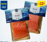 Metro Chef File somon sărat/afumat 500g