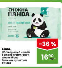 PANDA Hârtie igienică umedă Bamboo cream/Baby cream 48buc