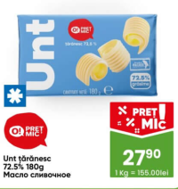 Unt tărănesc 72.5% 180g