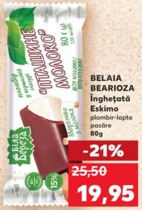 BELAIA BEARIOZA Înghețată Eskimo plombir-lapte pasăre 80g