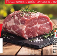Ceafă de porc fără os kg