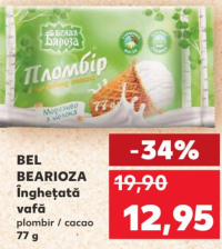 BEL BEARIOZA Înghețată vafă plombir / cacao 77 g