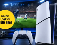 Sony PlayStation 5 Slim Digital Edition 1TB