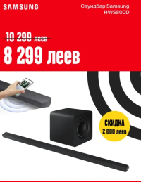 Саундбар Samsung HWS800D