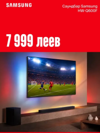 Саундбар Samsung HW-Q600F
