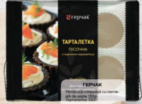 Gerceak Tartăcuță nisipoasă cu cerneală de sepie 130g