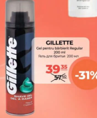 Gillette Gel pentru bărbierit Regular 200ml