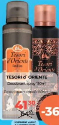 Tesori d'Oriente Deodorant spray 150ml