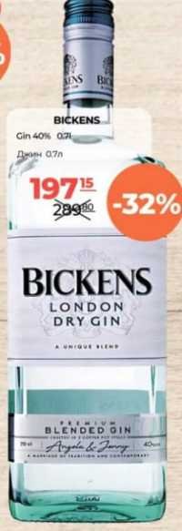 Bickens London Dry Gin 0.7l