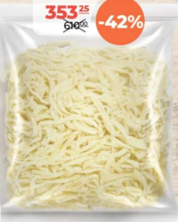 Barin Calmar uscat (la cântar)