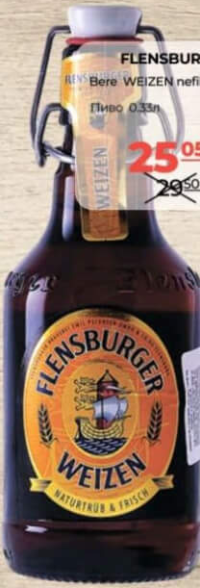 Flensburger Bere WEIZEN nefiltrată 0.33l