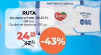 RUTA Șervețele umede SELECTA 120 buc. Antibacterial