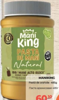 Mani King Паста арахисовая 485г