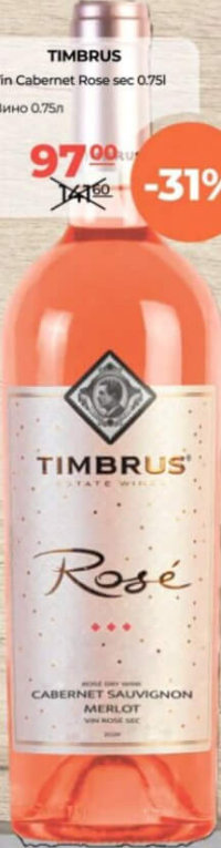 Timbrus Vin Cabernet Rose sec 0.75l