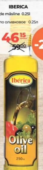 IBERICA Ulei de măsline 0.25l