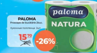 PALOMA Prosoape de bucătărie 2 buc.