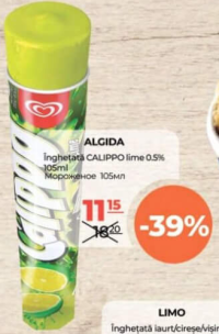 Algida Înghețată Calippo lime 105ml