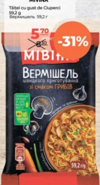 MIVINA Tăiței cu gust de Ciuperci 59.2g