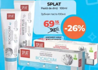 Splat Pastă de dinți 100 ml