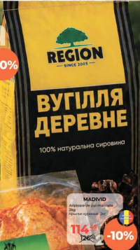 REGION Cărbune lemn 2.5kg
