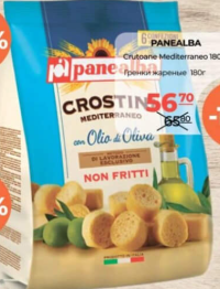 Panealba Crostini Mediterraneo 180g