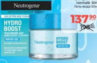 Neutrogena Hydro Boost Gel-apă 50ml