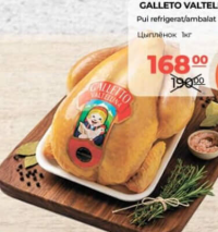 Galleto Valtellina Pui refrigerat/ambalat 1kg